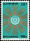 Colnect-2769-987-Sunburst-Around-crest.jpg