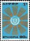 Colnect-2769-997-Sunburst-Around-crest.jpg