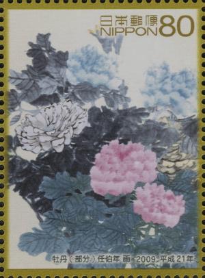 Colnect-4060-848--quot-Peony--amp--Chinese-Bulbul-quot--by-Ren-Bonian-1840-1896-Part.jpg