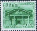 Okinawa_definitives_2B-Yen_stamp_in_1952.JPG