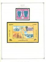 WSA-Egypt-BOB-AP1986-87.jpg