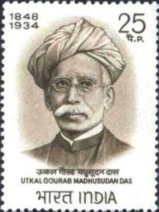 Colnect-1525-551-Utkal-Gourab-Madhusudan-Das-1848-1934.jpg