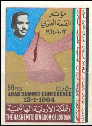 Colnect-2616-885-Arab-Summit-Conference.jpg