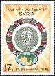 Colnect-2224-693-Arab-League-50th-Anniv.jpg