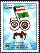 Colnect-5580-711-Arab-League-50th-Anniv.jpg