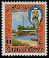 Colnect-1041-335-Historical-dhow-in-the-harbor.jpg