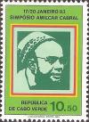 Colnect-1126-720-Amilcar-Cabral-Symposium.jpg