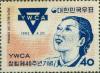 Colnect-2713-234-YWCA-emblem-and-girl.jpg