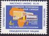 Colnect-675-308-Africa-Hall-Addis-Ababa.jpg