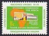 Colnect-675-309-Africa-Hall-Addis-Ababa.jpg