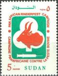 Colnect-2552-762-Pan-African-Rinderpest-Campaign.jpg