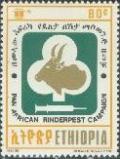 Colnect-3322-189-Pan-African-Rinderpest-campaign.jpg