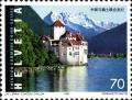 Colnect-5239-212-Chillon-Castle-at-Lake-of-Geneva.jpg