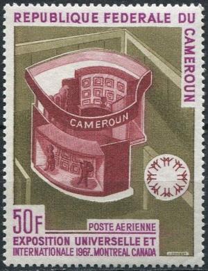 Colnect-2154-545-Cameroun-exhibit.jpg