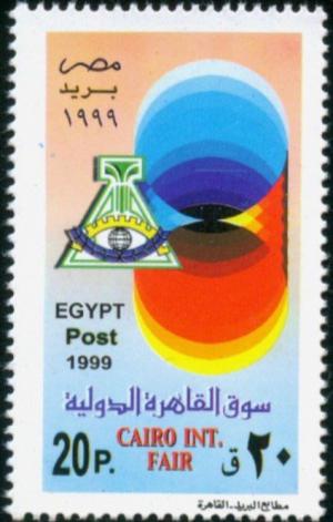 Colnect-4474-316-Cairo-Intl-Fair.jpg