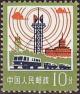 Colnect-1547-423-Telecommunications-and-Transportation.jpg