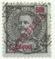 Colnect-1893-125-King-Carlos-I---REPUBLICA.jpg