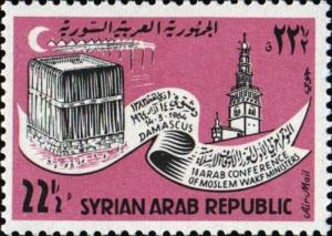 Colnect-1502-774-Kaaba-at-Mecca-and-Mosque-at-Damascus.jpg