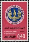 Colnect-1049-067-Fourth-Summit-Conference-of-Non-Aligned-Countries-in-Algiers.jpg