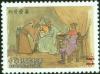 Colnect-1800-894-The-Romance-of-the-Three-Kingdoms.jpg