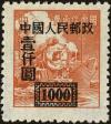 Colnect-3672-718-Scenes-overprints.jpg