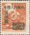 Colnect-774-684-Scenes-overprints.jpg