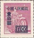 Colnect-774-680-Scenes-overprints.jpg