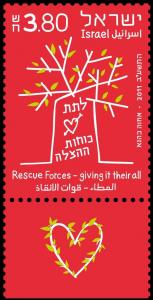 Colnect-998-116-Rescue-Forces---giving-it-their-all.jpg