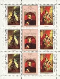 Colnect-190-876-Birth-Bicentenary-of-KBryullov.jpg