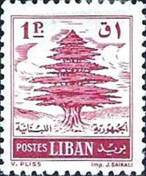 Colnect-1343-498-Cedar-of-Lebanon.jpg