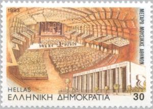 Colnect-178-731-Athens-Concert-Hall-Megaro-Mousikis.jpg