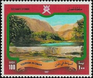 Colnect-1899-601-Sceneries-of-Oman.jpg