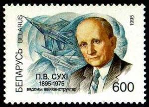 Colnect-3141-004-Birth-Centenary-of-PVSukhoi.jpg