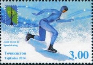 Colnect-3920-169-Ice-speed-skating.jpg