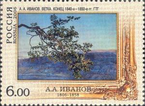 Colnect-4451-248-Birth-Bicentenary-of-A-A-Ivanov.jpg