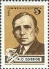 Colnect-195-207-Birth-Centenary-of-ASBubnov.jpg