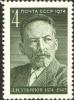 Colnect-6325-776-Birth-Centenary-of-DUlyanov.jpg