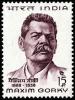 Colnect-2526-818-Birth-Centenary-Maxim-Gorky.jpg