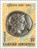 Colnect-175-905-Athens-capital-of-Greece---Ancient-Athenian-4-drachma-coin.jpg