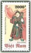 Colnect-1656-350--Bach-tinh-thuy--vajra.jpg