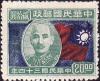 Colnect-1878-861-Chiang-Kai-Shek.jpg