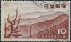 Colnect-3924-188-Okuchichibu-Mountains.jpg