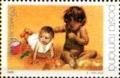 Colnect-3570-111-Children-Playing.jpg