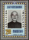 Colnect-5281-231-Chiang-Kai-Shek.jpg