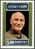 Colnect-5502-866-Chiang-Kai-Shek.jpg