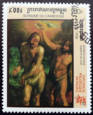 Colnect-1968-741-Baptism-of-Christ-by-Hendrik-Goltzius.jpg