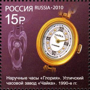 Colnect-2374-270-Wrist-watch--quot-Slava-quot--1990.jpg