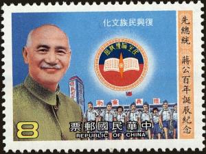 Colnect-5055-122-Chiang-Kai-Shek.jpg