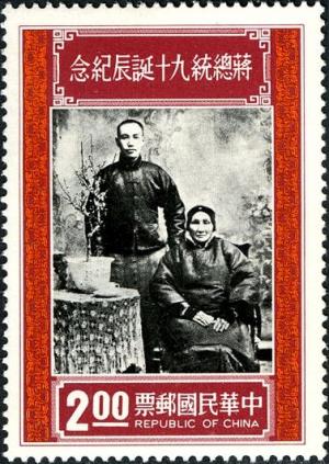 Colnect-5502-865-Chiang-Kai-Shek.jpg