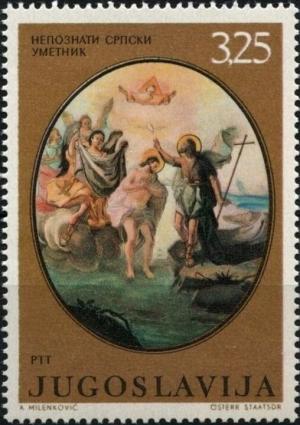 Colnect-5864-797-Christ-s-Baptism.jpg